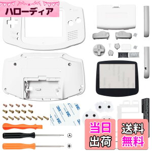 �y���������zIPS�ɑΉ��A�b�v�O���[�h�ς�eXtremeRate�����p�V�F���t���n�E�W���O�J�o�[�{�^���t���A�Q�[���{�[�C�A�h�o���X GBA�p�|IPS�ƕW��LCD�̗����ɑΉ��|�R���\�[����IPS�X�N���[���͕t
