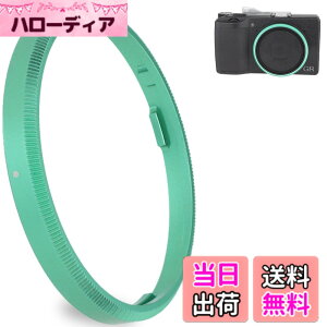 �y���������zHaoge GR3X �����Y�t�B���^�[�A�_�v�^�[�����O RICOH GR3X/GRIIIX �f�W�^���R���p�N�g�p �F�F�O���[��