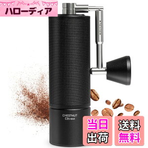 �y���������zTIMEMORE �^�C�����A �R�[�q�[�~�� �蓮 C3S�V���[�Y �S���� ��҂� �R�[�q�[ �~�� �I�[�����^�� �X�e�����X�P - C3S/C3ESP/C3S PRO/C3ESP PRO/C3S MAX �F�FC3S MAX Black