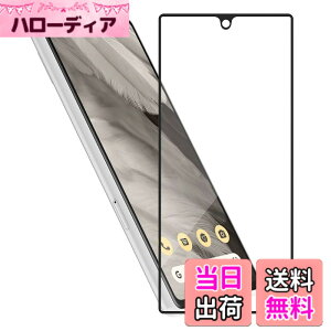 �y���������zHy+ Pixel7a �t�B���� �s�N�Z��7a �K���X�t�B���� W�d�����@ ��ʃK���X��3�{���x �S�ʕی� �S�ʋz�� �F�F�N���A�A�T�C�Y�FGoogle Pixel7a