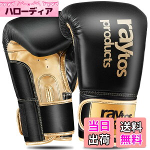 �y���������zRaytos�{�N�V���O�O���[�u 6�I���X 8�I���X 10�I���X 12�I���X 14�I���X �ʋC�� �L�b�N�{�N�V���O �g���[�j���O�O���[�u boxing gloves ���� �i���Z�O���[�u �T���h�o�b�O ��� �~�b�g 