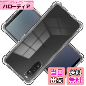 �y���������zscreenprotector �K���X�t�B���� mnorhjigmgdbfi �w��h�~ �����K���X �����Y�ی�t�B���� �F�F�N���A�A�T�C�Y�FXperia 10 V