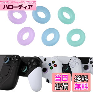 �y���������zPlayVital ps5�Aps4�AXbox�V���[�YX/S�AXbox One�AXbox 360�ASwitch Pro�R���g���[���[�ɑΉ��p��3�y�A�̃G�C���A�V�X�g�^�[�Q�b�g���[�V�����R���g���[���v���V�W���������O-�O�̃J���[