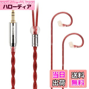�y���������zNICEHCK RedAg �C���z�����P�[�u�� �F�F�ԁA�T�C�Y�Fqdc 2Pin 3.5mm