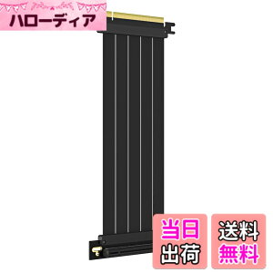 �y���������zGLOTRENDS PCIe 4.0 X16���C�U�P�[�u�� GPU �}�E���g�p PCI-E Gen4�Ή� 32GB/s���x �T�C�Y�F250mm