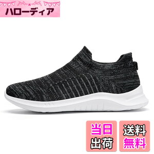 �y���������z[MITROMIX] �X�j�[�J�[ �����Y �X���b�|�� �E�H�[�L���O�V���[�Y �X�|�[�c�V���[�Y ���y�� �ʋC ����~ �ʋ� ���� �J�W���A���V���[�Y 24.5cm-28cm �F�F�u���b�N�A�T�C�Y�F24.5 cm