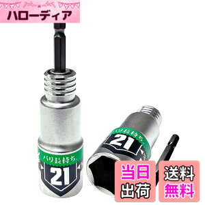 �y���������z�x�X�g�c�[�� KOSEI 40V�Ή� �����^�p���[�\�P�b�g �����p6.35mm �C���p�N�g�h���C�o�[�p�\�P�b�g �Z�p�[���^�C�v ���ϋv�|NKD-1�d�l 18V�Ή� 36V�Ή� ���{�� BDSP BSPT �R�[�Z�C �T�C�Y