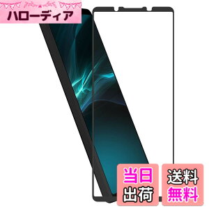 �y���������zHy+ Xperia1 V �t�B���� SO-51D SOG10 A301SO XQ-DQ44 �K���X�t�B���� W�d�����@ ��ʃK���X��3�{���x �S�ʕی� �S�ʋz�� �F�F�N���A�A�T�C�Y�FXperia1 V
