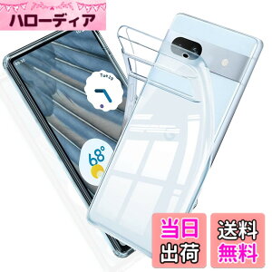�y���������z����TPU �J�o�[ �F�F�Ή� Google Pixel 7A 5G�A�T�C�Y�F�Ή� Google Pixel 7A 5G