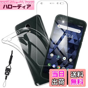 �y���������zajkioploujytg sense �C�菝�h�~ �ϏՌ� ���^ �F�F�N���A�A�T�C�Y�F1+1-���Z�� DIGNO BX 901KC