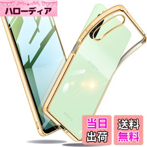�y���������zXperia �P�[�X �N���A �Ռ��z�� ���^ TPU �y�� �Ռ��z�� �X�}�z�P�[�X �J�o�[ �X�g���b�v�z�[���t�� �S�ʂ̕ی� �F�F�S�[���h�A�T�C�Y�FXperia 10V