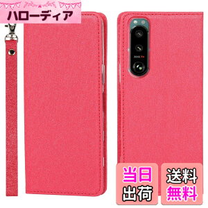 �y���������zCSWGS-Xperia 5 II �F�F���b�h�A�T�C�Y�FXperia 5 III