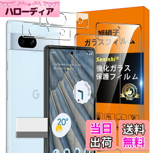 �y���������zscreenprotector �K���X�t�B���� mnorhjigmgdbfi �w��h�~ �����K���X �����Y�ی�t�B���� �F�F�����A�T�C�Y�FPixel 7A �t�B����