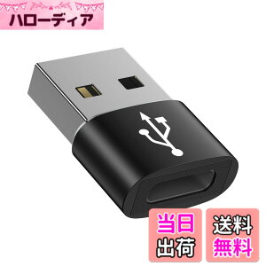 �y���������z�^�C�vC USB �ϊ��A�_�v�^ �����^ Type-C ���X to USB-A �I�X typec usb2.0 �ϊ��A�_�v�^�[ [ QC3.0 �}���[�d�E�����f�[�^�]������] Windows 10 / Mac OS MacBook iPad Pro iPhone 13/12/11 Pro Max�ȂǂɑΉ� 