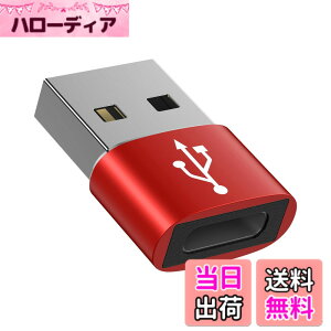 �y���������z�^�C�vC USB �ϊ��A�_�v�^ �����^ Type-C ���X to USB-A �I�X typec usb2.0 �ϊ��A�_�v�^�[ [ QC3.0 �}���[�d�E�����f�[�^�]������] Windows 10 / Mac OS MacBook iPad Pro iPhone 13/12/11 Pro Max�ȂǂɑΉ� 