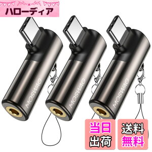 �y���������zMOSWAG USB C����3.5mm�W���b�N�^�C�vC�w�b�h�t�H���A�_�v�^�[�E�΂�AUX�}�C�N�I�[�f�B�I�h���O���n�C���]DAC�`�b�v�A�T���X���M�����N�V�[S23 S22 S21�E���g���m�[�g20�A�s�N�Z��7/6�A