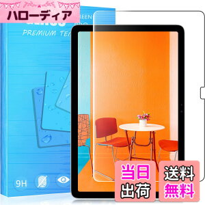 �y���������zFOR �p�̃K���X�t�B���� �����K���X�t�B���� �ώw�� ������ �\�ʍd�x9H PCduoduo �F�FGoogle Pixel Tablet�A�T�C�Y�FGoogle Pixel Tablet