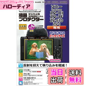�y���������z�P���R�[(Kenko) �t���ی�t�B���� �t���v���e�N�^�[ SONY VLOGCAM ZV-1II/ZV-1F/ZV-E10/ZV-1�p �F�F�����A�T�C�Y�F5.15 cm x 7 cm