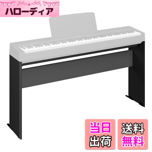 �y���������z���}�n(YAMAHA) �d�q�s�A�m P-145_P-143�Ή��X�^���h L-100B �u���b�N �F�F�u���b�N
