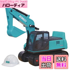【送料無料】トイコー(Toyco) 乗用ショベル コベルコ建機SK200 対象年齢：3才-