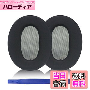 �y���������zMDR-1A �C���[�p�b�h Sony �����p�w�b�h�t�H���p�b�h Sony MDR-1A�A1A-DAC ����т��̑��̃w�b�h�t�H���ƌ݊����̂���C���[�p�b�h �F�FMDR-1AM2 �u���b�N�A�C�X�V���N�N���X