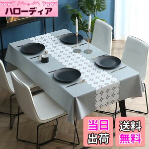 �y���������zForhomelife �e�[�u���N���X �r�j�[�� ������� PVC�� ���� �k�� �e�[�u���J�o�[ �h�� �h�� ����h�~ �ϋv �ϔM ����ɂ��� ���� �F�F�O���[�A�T�C�Y�F90 cm x 90 cm (�����`)
