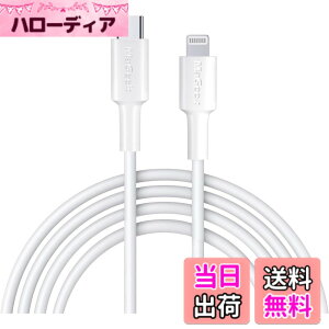 �y���������zMaGeek USB C-Lightning�P�[�u���A[Apple MFi�F��] 1.0���[�g�� PD�����[�d�P�[�u�� iPhone 11/11 Pro / 11 Pro Max/X/XS/XR/XS / 8/8 Plus�Ή��APower Delivery���T�|�[�g �T�C�Y�F1����_3.0���[�^�[