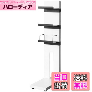 �y���������z�{�����쏊 �Q�[�����b�N REGABO(���K�{) PS5�Ή� ��38.5x��35x����90cm �Q�[���@��\�t�g���܂Ƃ߂Ď��[�ł��� GRK-001 �F�F�z���C�g�A�T�C�Y�F��22x���s37x����105.5cm