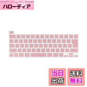 �y���������zmacbook keyboard cover �F�F�s���N�A�T�C�Y�FPro 13