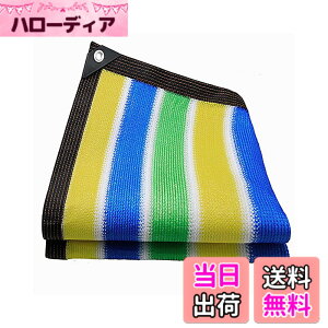 �y���������zYEZOND �Ռ��l�b�g ������ �V�F�[�h ���O �_�� ���|�p ���O�������� �����x�|���G�`���� �x�����_ �� �J�[�|�[�g ���[�t ���[�h �p�[�e�B�[�ȂǂɍœK �T�C�Y�ɂ� 2M 3M 4M 5M 6M��