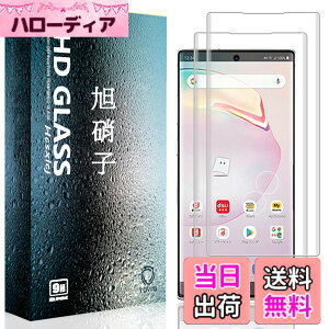 �y���������z�t�B���� �T�C�Y�F�y2���Z�b�g�zFor Galaxy note10 plus-H1