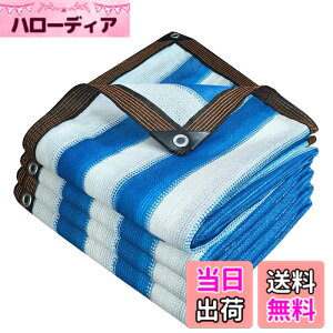 �y���������zYEZOND �Ռ��l�b�g ������ �V�F�[�h ���O �_�� ���|�p ���O�������� �����x�|���G�`���� �x�����_ �� �J�[�|�[�g ���[�t ���[�h �p�[�e�B�[�ȂǂɍœK �T�C�Y�ɂ� 2M 3M 4M 5M 6M��