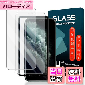 �y���������z�g�ѓd�b�E�X�}�[�g�t�H���p�X�N���[���v���e�N�^�[FFF15 �T�C�Y�FiPhone 11 Pro/XS/X 5.4�C���`