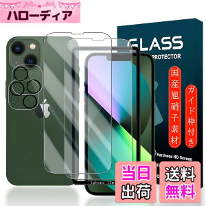 �y���������z�g�ѓd�b�E�X�}�[�g�t�H���p�X�N���[���v���e�N�^�[FFF15 �T�C�Y�FiPhone 13 mini 5.4�C���`