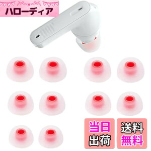 �y���������zA-Pcas �C���[�s�[�X �C���[�`�b�v JBL�J�i���^�C���z���p�A WAVE100 TWS�^LIVE FREE 2�^CLUB PRO+ TWS�^TUNE120 TWS�^FREEX ���~�`�J�i���^JBL�C���z���ɑΉ� 6�y�A12���� S/M/L �t�����܂܏[�d 