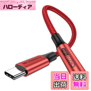 �y���������zMOSWAG USB Type C����3.5 mm�C���z���W���b�N�A�_�v�^�A�I�[�f�B�I�A�_�v�^USB C����⏕�Í����P�[�u�� Galaxy S21�AS21+�AS21Plus�AS21�AS20FE S20+�ȂǂɓK���Ă��܂� �F�F���b�h�A�T�C�Y�F