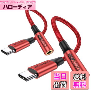 �y���������zMOSWAG USB Type C����3.5 mm�C���z���W���b�N�A�_�v�^�A�I�[�f�B�I�A�_�v�^USB C����⏕�Í����P�[�u�� Galaxy S21�AS21+�AS21Plus�AS21�AS20FE S20+�ȂǂɓK���Ă��܂� �F�F���b�h�A�T�C�Y�F