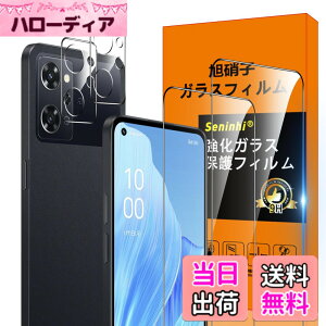 �y���������zscreenprotector �K���X�t�B���� mnorhjigmgdbfi �w��h�~ �����K���X �����Y�ی�t�B���� �F�FHD����/�����x/�w��h�~�A�T�C�Y�FReno9 A �t�B����