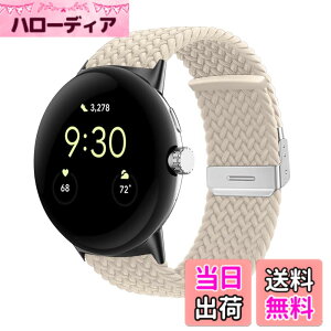�y���������zLuFiYa �o���h For Google Pixel Watch 2/Google Pixel Watch �Ή� ���v�o���h �o���h �i�C���� �X�|�[�c�o���h �ґg�o���h �L�k�� ������ �����x���g �j���ʗp �T�C�Y���� �o��Google Pixel Watch 2/G
