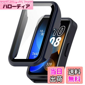 �y���������zHUAWEI Band 9/HUAWEI Band 8 �p �P�[�X �ی� �K���X�t�B���� ��̌^ PC+TPE�ގ� ��d�\�� �S�ʕی� �����^ ���ϋv �����ȒP �ϏՌ� �Ή� HUAWEI Band 9/HUAWEI Band 8 �ی�P�[�X �����ߗ� �w��h