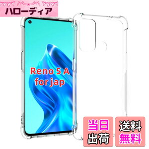 �y���������z�Ή� HTC D20 ���p�����K���X�t�B���� DH16 �t���ی�t�B���� ��U�h�~ �ɔ�0.33mm �ώw�� ������ �����ߗ� �F�F�����A�T�C�Y�FRENO5 A