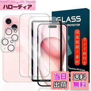 �y���������z�g�ѓd�b�E�X�}�[�g�t�H���p�X�N���[���v���e�N�^�[FFF15 �T�C�Y�FiPhone 15 Plus 6.7�C���`