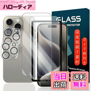 �y���������z�g�ѓd�b�E�X�}�[�g�t�H���p�X�N���[���v���e�N�^�[FFF15 �T�C�Y�FiPhone 15 Pro 6.1�C���`
