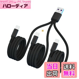 �y���������zSound Wave �y(( 5A �}���[�d 3In1 �i�C�����҂� �O�� �P�[�u�� )) �[�d Type C TypeC USB-C �X�v���b�^�[ �P�[�u�� ���F �z 1�{�� Type C 3�� �X�}�z �^�u���b�g ���� �@�� ��3�䓯���ɏ[�d TypeC 
