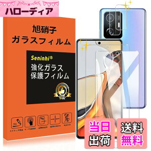 �y���������zseninhi �Ή� �F�F����-���ߗ�99.9%�A�T�C�Y�F�Ή� XiaoMi 11T / 11T Pro