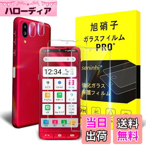 �y���������z�Ή� SoftBank �V���v���X�}�z6 / BASIO active SHG09 �K���X�t�B���� �y2+2���Z�b�g-���YAGC���Ɏq�K���X�z�Ή� �V���v���X�}�z 6 basio active �t�B�����i2�����j + �J�����t�B�����i2�����js