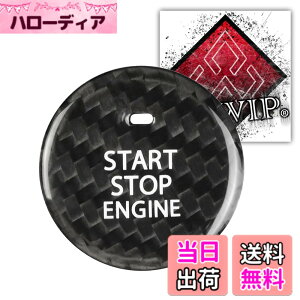 �y���������zALWIP�i�A���E�B�b�v�j�yMAZDA3�ECX-30��p�݌v�z���A���J�[�{�����X�^�[�^�[�{�^�� �X�^�[�g�{�^���J�o�[ �F�F�u���b�N�J�[�{��/BLACK CARBON