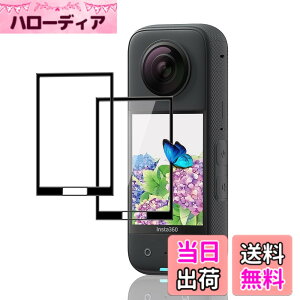 �y���������z�Ή� �K���X�t�B���� + �J�����t�B���� �y�d�x9H�z �C�A�[�� �A�w��h�~ �A�ȒP�\��t�� �F�F���� 9H�����K���X�A�T�C�Y�F�Ή� Insta360 x3