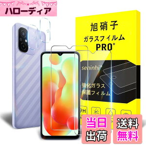 �y���������z�y2���t���ی�+2�������Y�ی�z �K���X�t�B���� �d�x9H ���Y���ɎqAGC�f�� �C�A�[�� ��U�h�~ �����x �Ռ��z�� ���E���h�G�b�W���H �T�C�Y�FXiaomi Redmi 12C