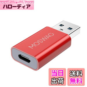 �y���������zMOSWAG USB C - USB�A�_�v�^ USB�j�� - USB C���� Adaoter USB C�A�_�v�^ Apple MagSafe�[�d��,iMac,MacBook Pro,MacBook,MacBook,Laptops,PC,Computers and More�ƌ݊���������܂��B �F�F���b�h�A�T�C�Y�F1 Pack